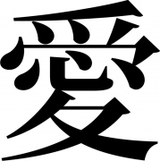 Chinazeichen Love